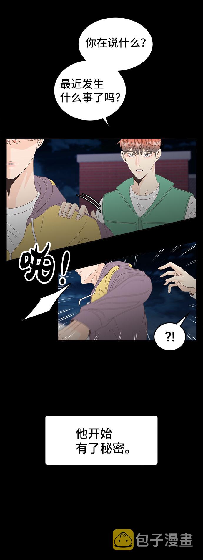 [第33话] 自爆30