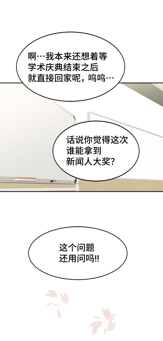 [第1话] 完美的一天95