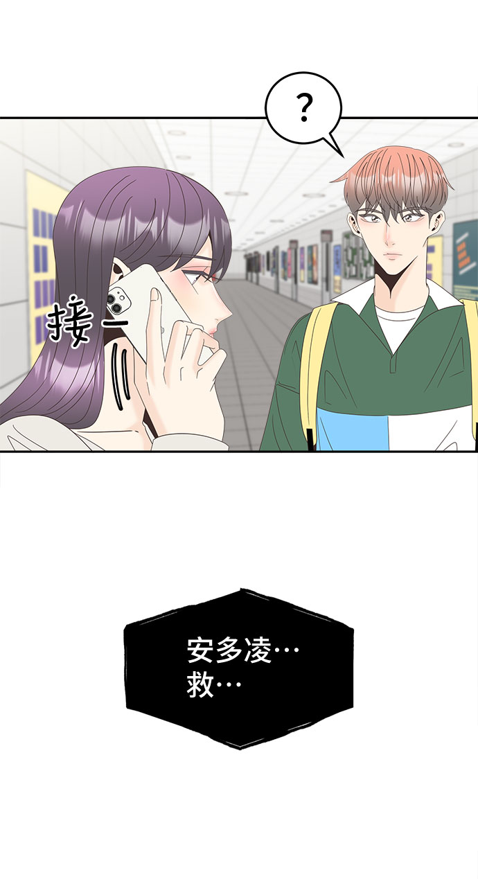 [第27话] 礼物42