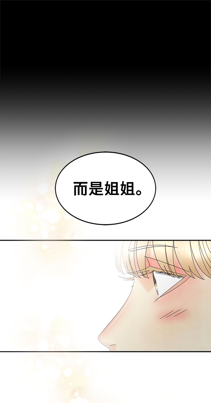 [第45话] 空白46
