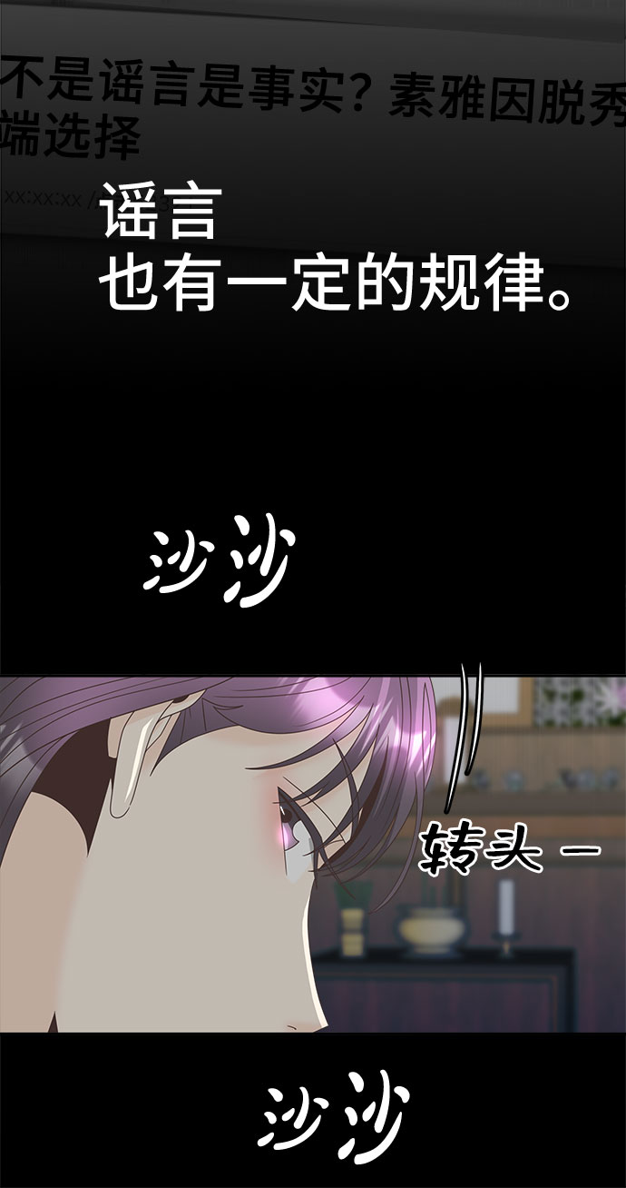 [第21话] 红字57