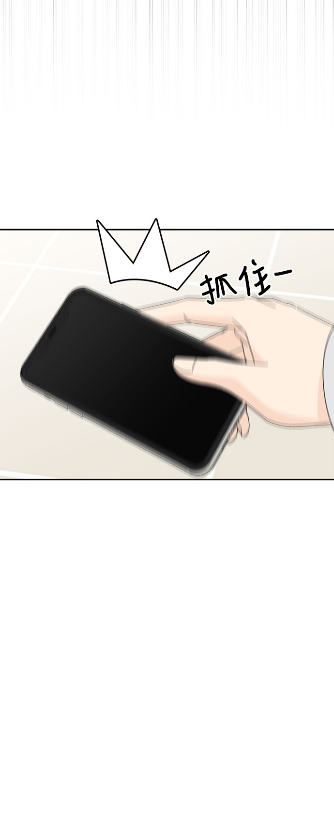 [第1话] 完美的一天82
