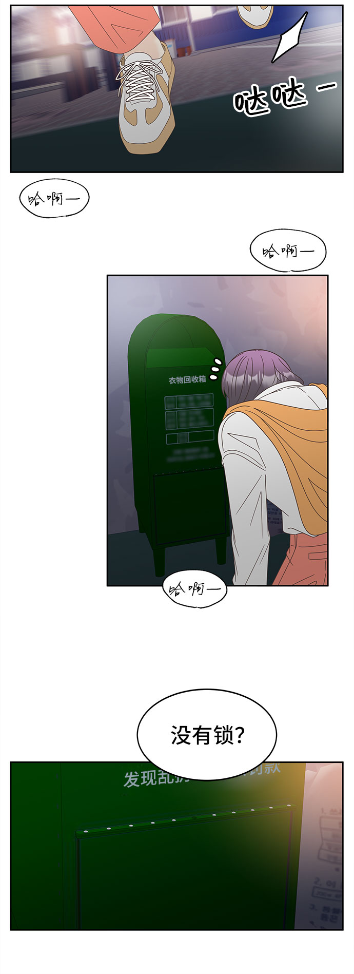[第26话] 迷雾中的那张脸44