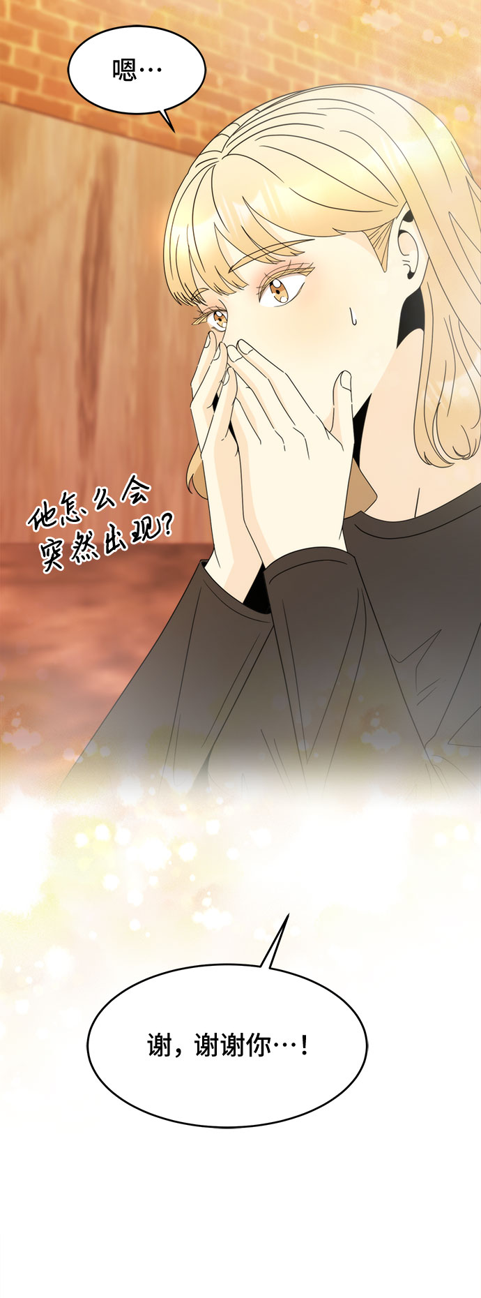 [第9话] 嫌疑人1号的真面目24