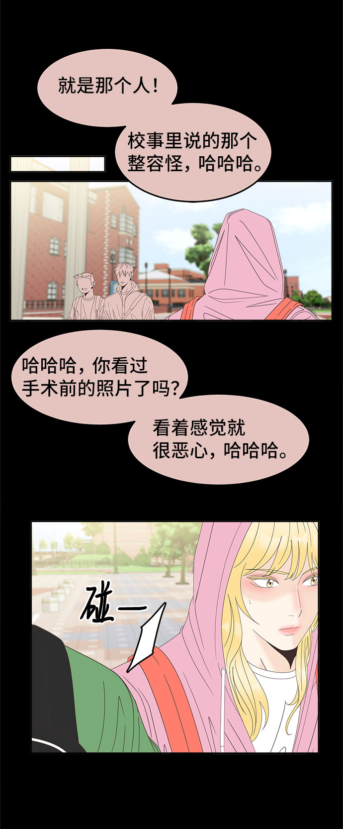 [第41话] 白天与黑夜30