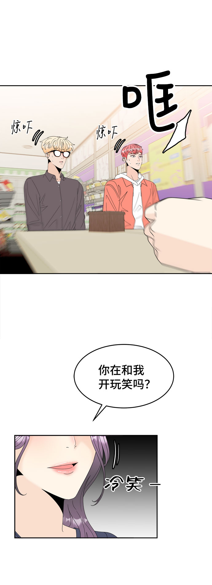 [第9话] 嫌疑人1号的真面目38
