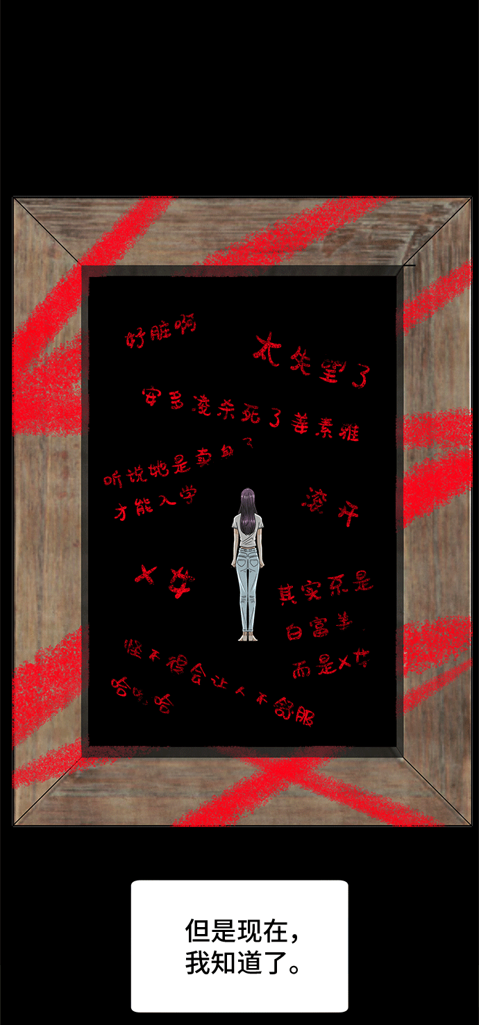 [第50话] 更新47