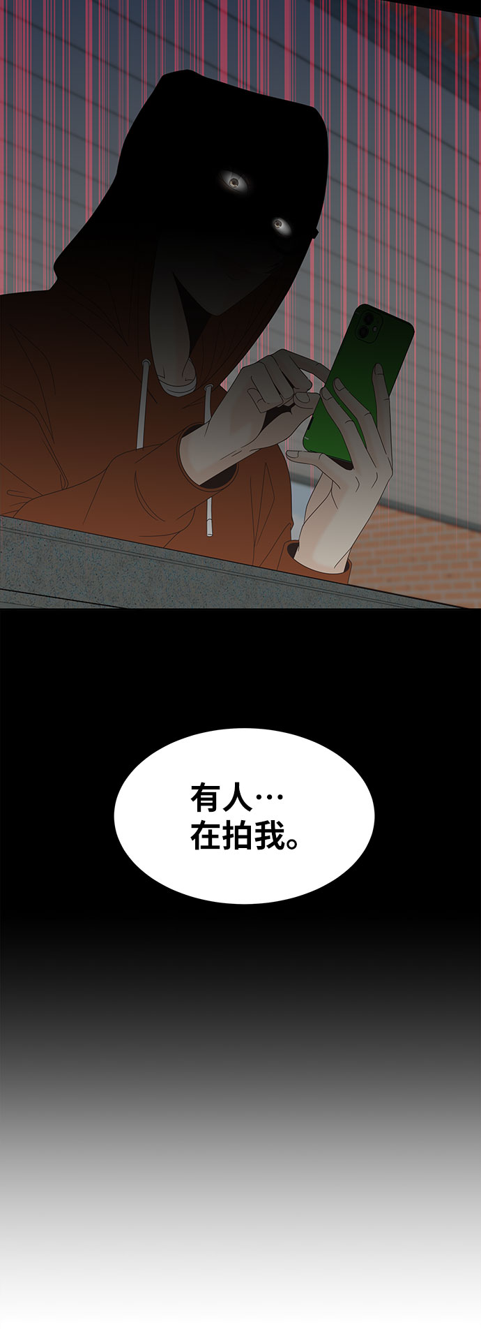 [第26话] 迷雾中的那张脸9