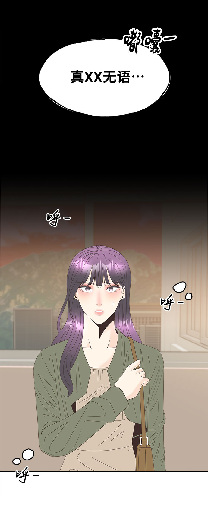 [第40话] 变数与筹码57