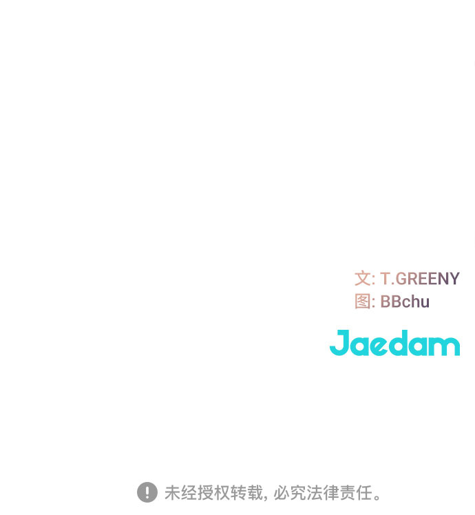 [第42话] 破碎的世界59