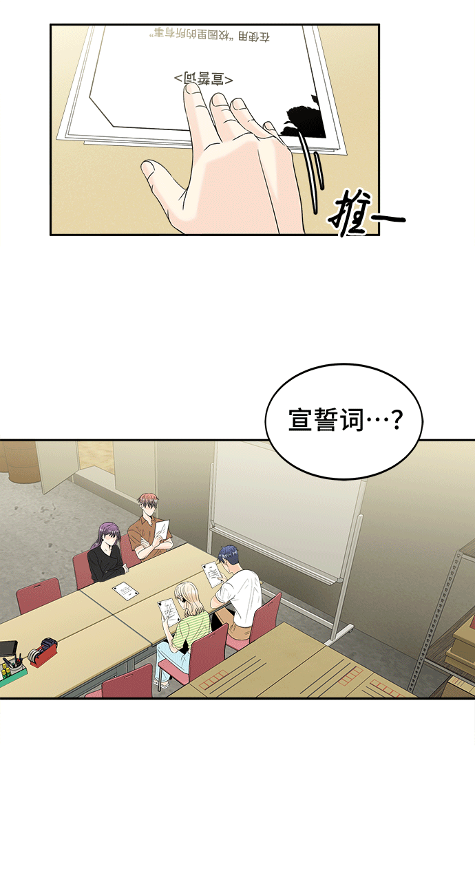 [第50话] 更新59