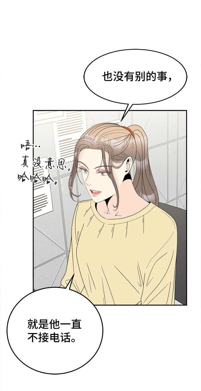 [第14话] 加入30