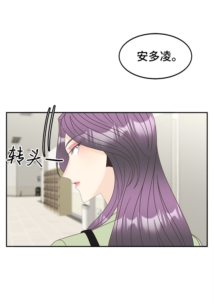 [第20话] 真正的我10