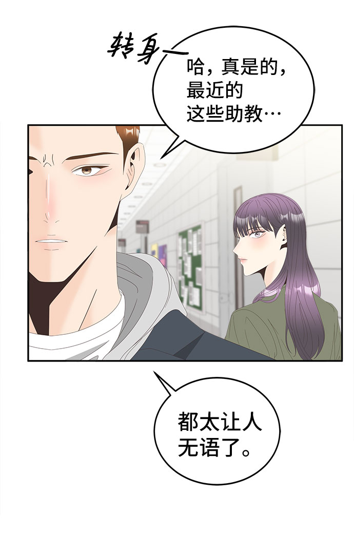 [第40话] 变数与筹码10