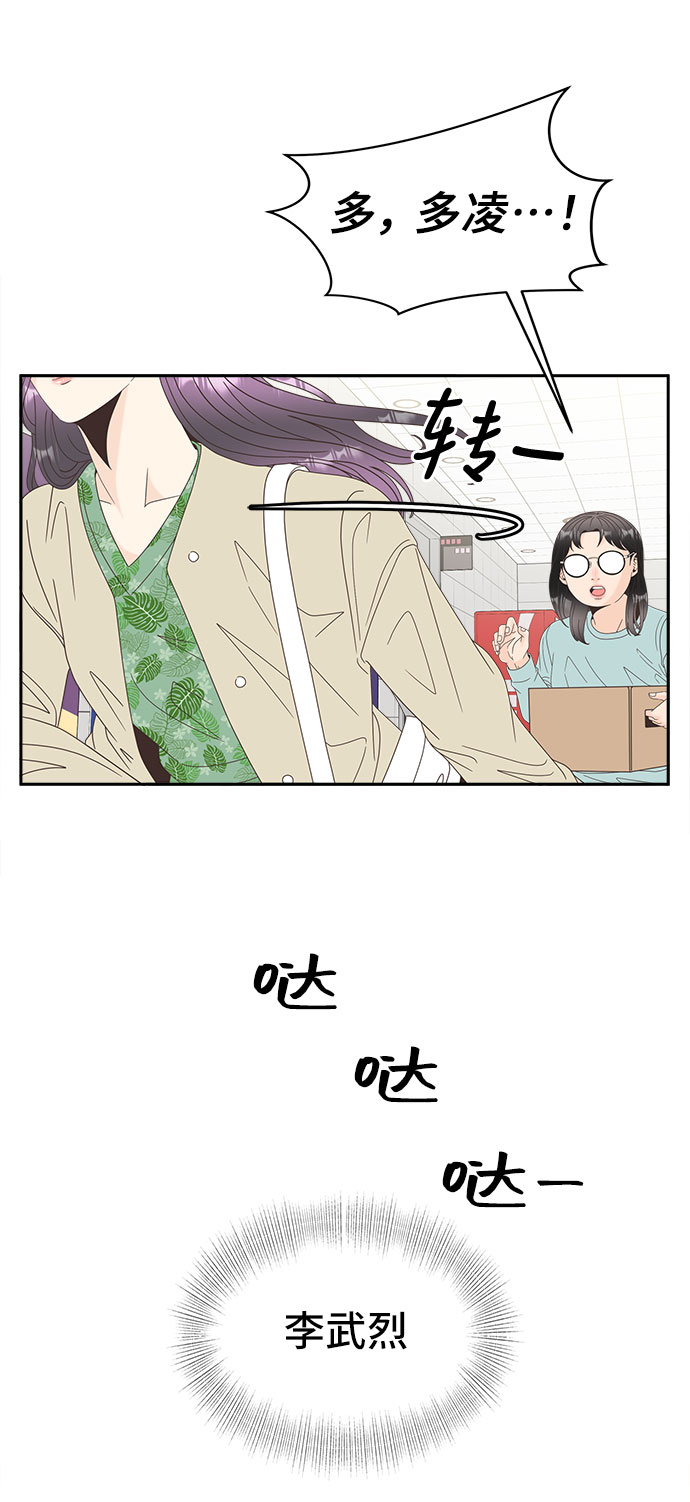 [第32话] 线索35