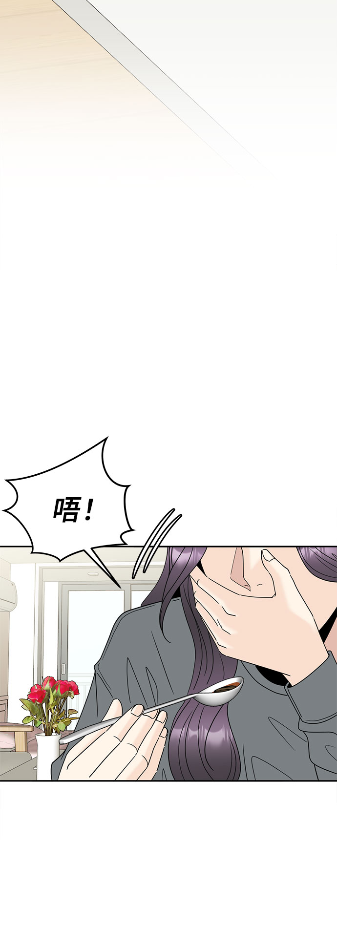 [第2话] 女神堕落44