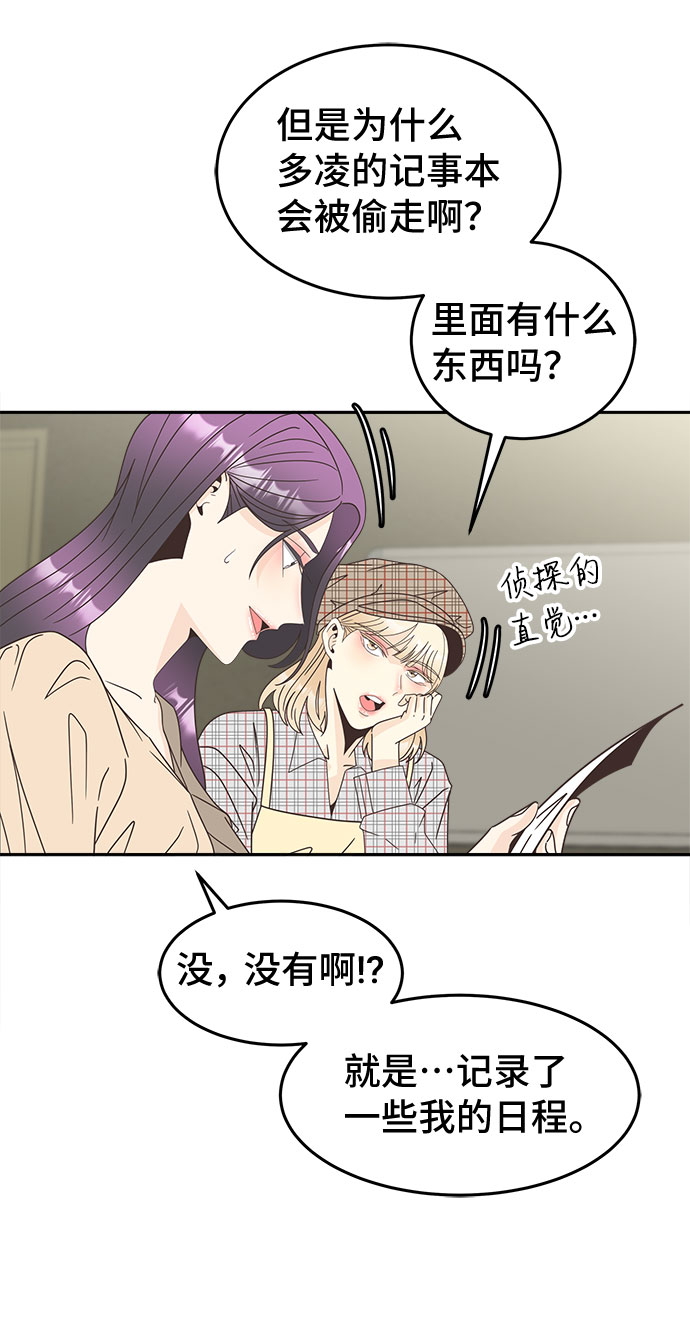[第18话] 警告32