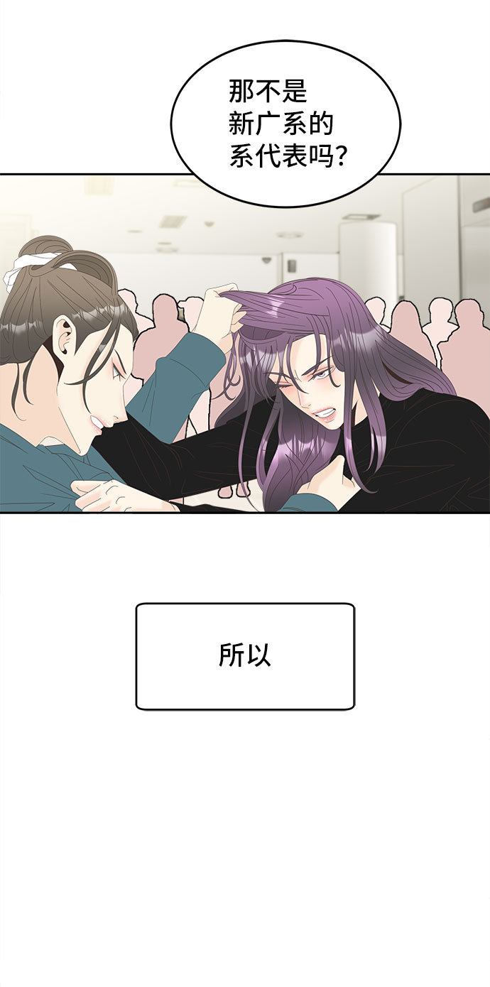 [第38话] 戏5