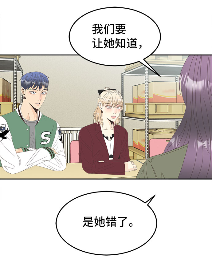 [第42话] 破碎的世界17