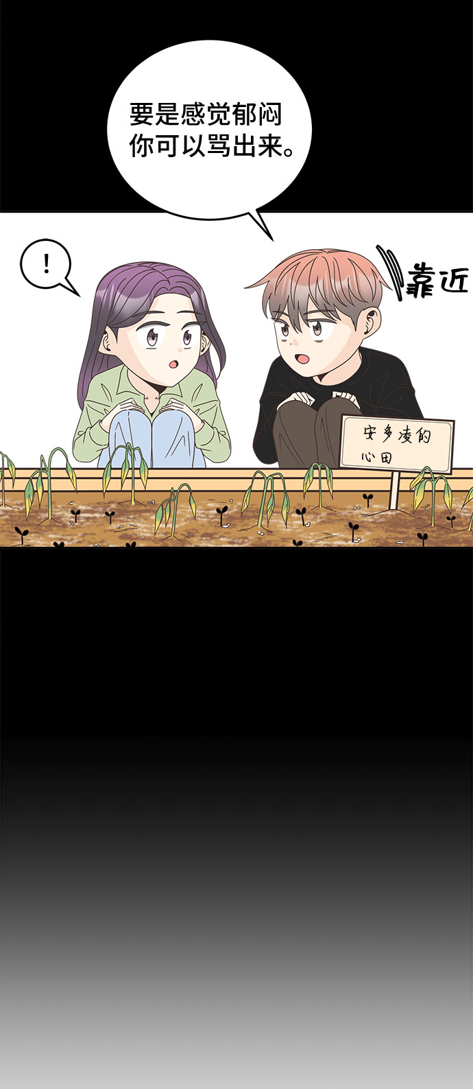 [第20话] 真正的我25