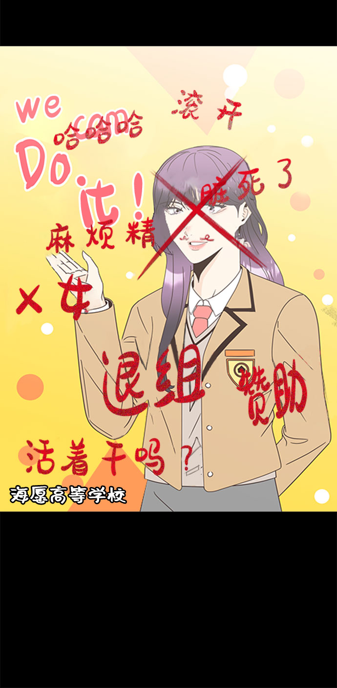 [第22话] 变身4
