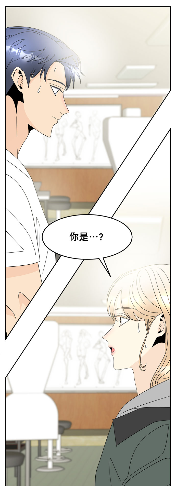 [第5话] 寻找基地（1）59