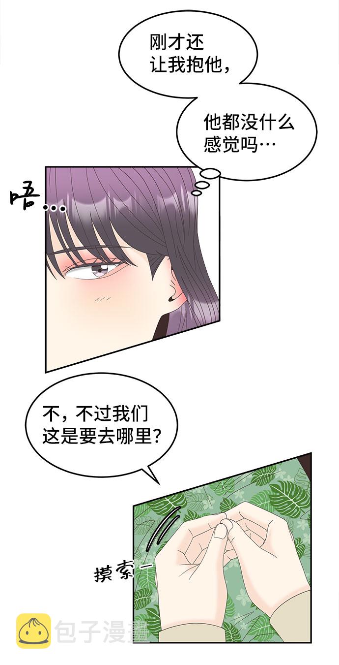 [第33话] 自爆16