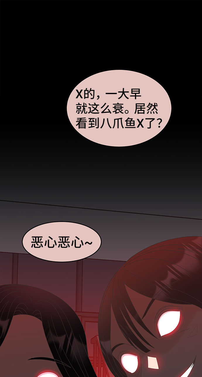 [第26话] 迷雾中的那张脸14
