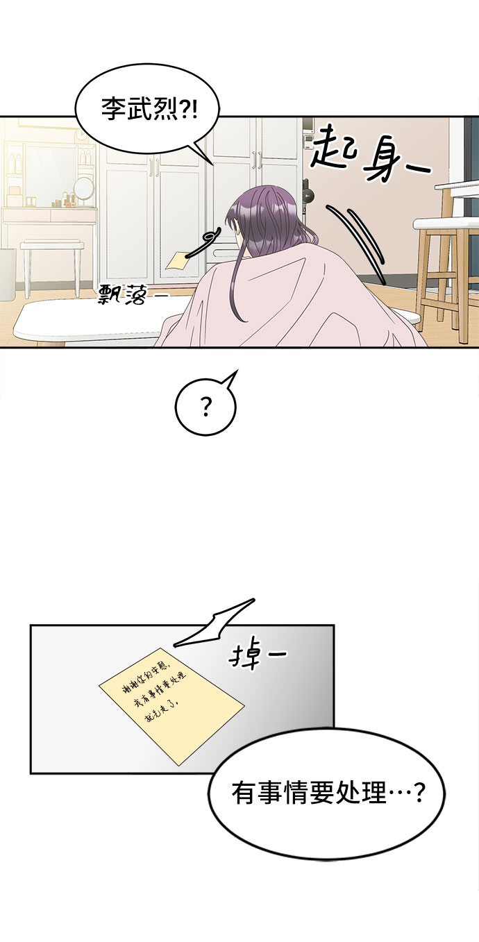 [第34话] 找到了。23