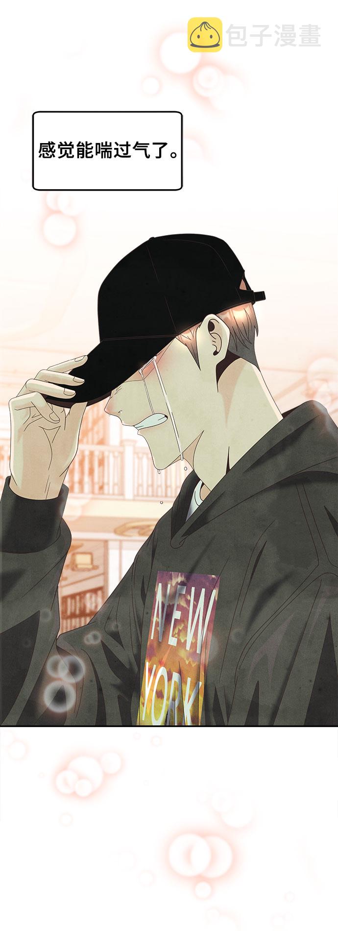 [第34话] 找到了。4