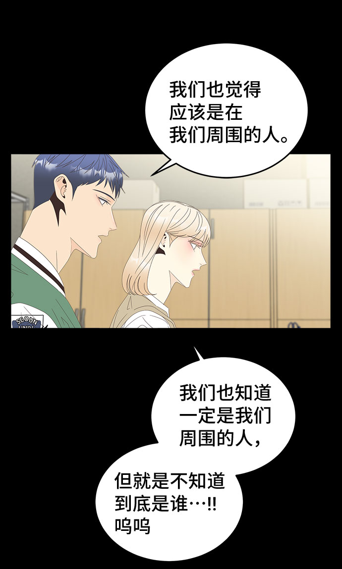 [第38话] 戏10