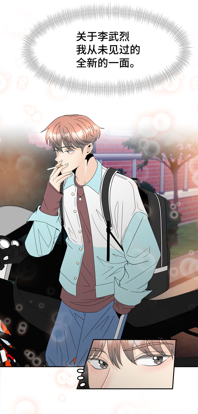[第14话] 加入34