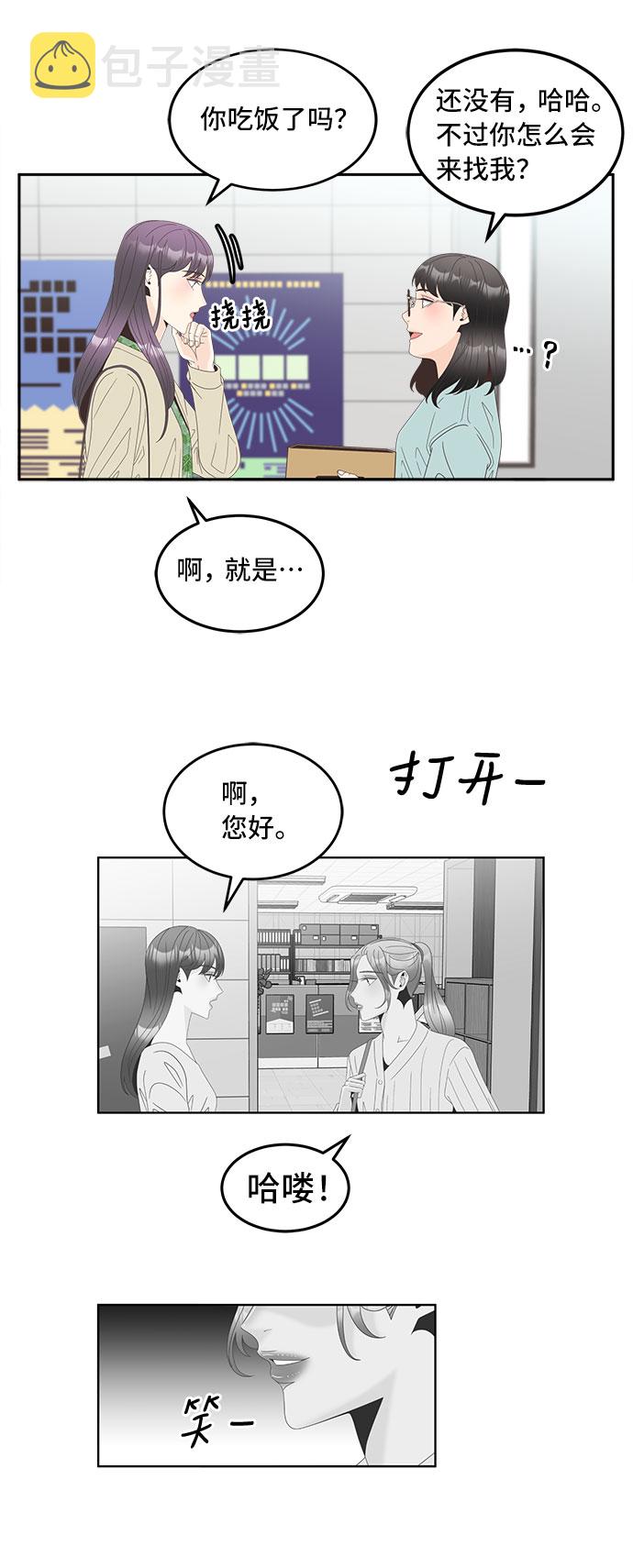 [第33话] 自爆4