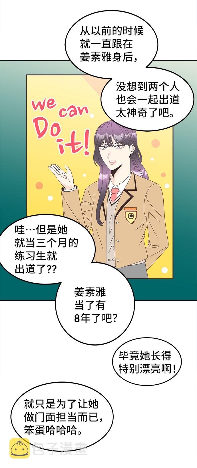 [第21话] 红字2