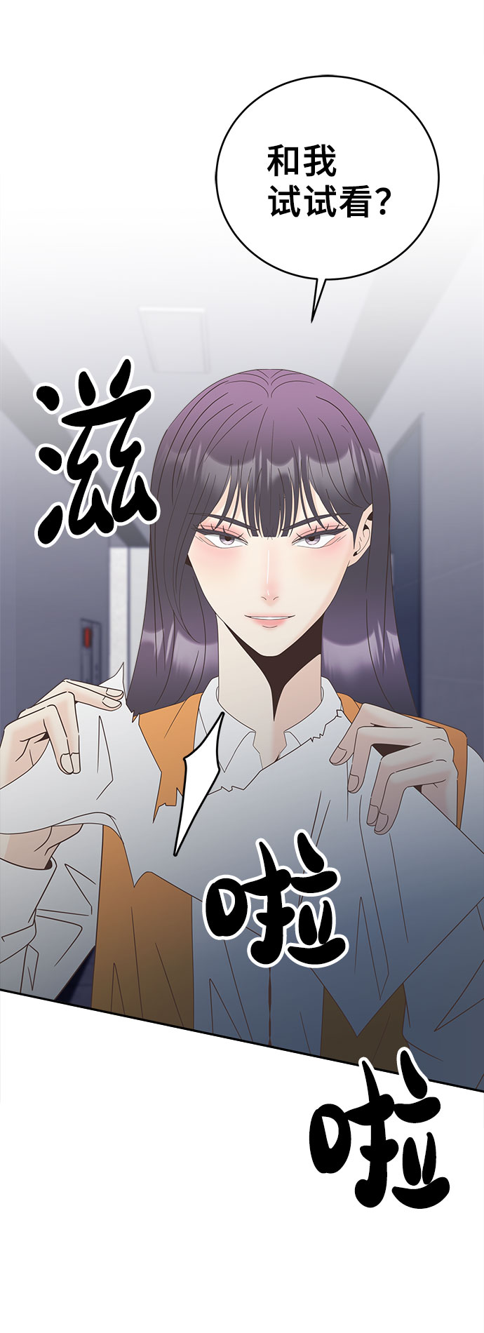 [第27话] 礼物21