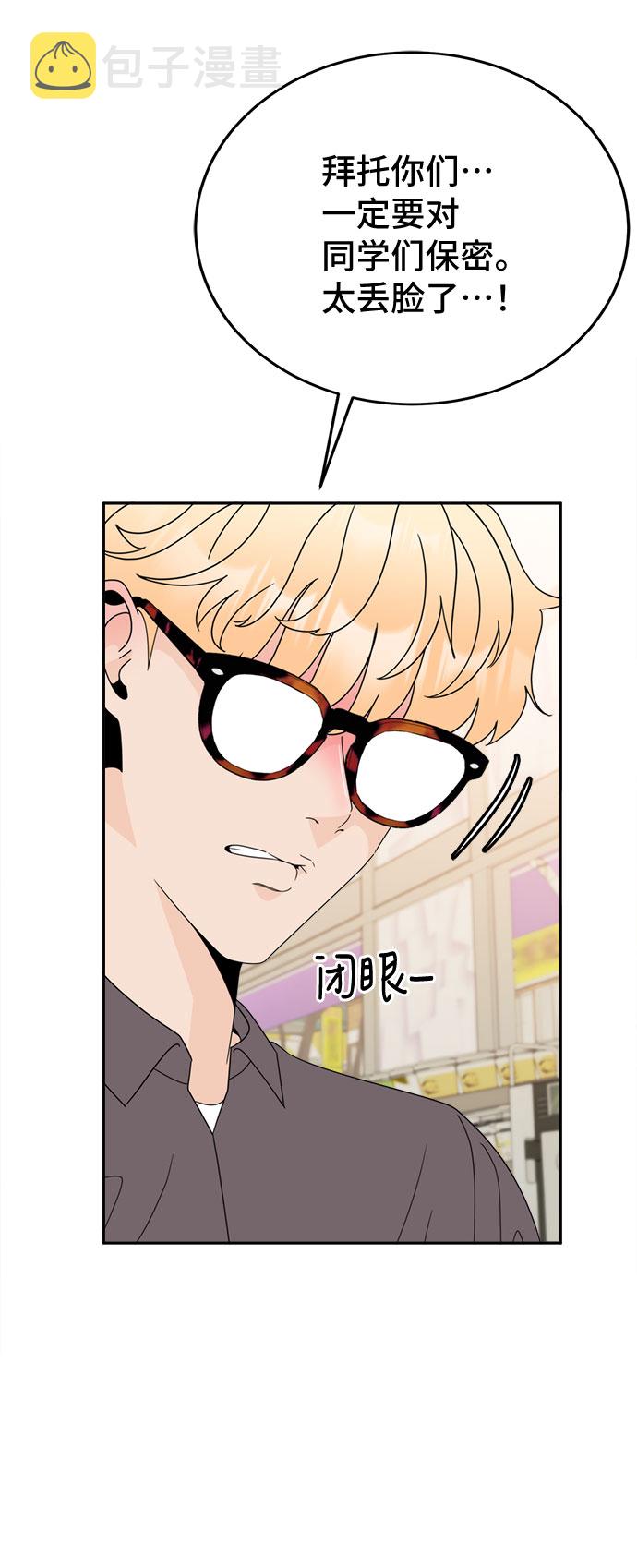 [第9话] 嫌疑人1号的真面目60