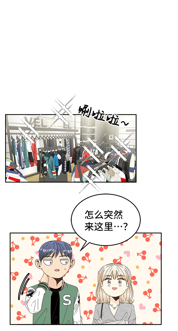 [第45话] 空白23