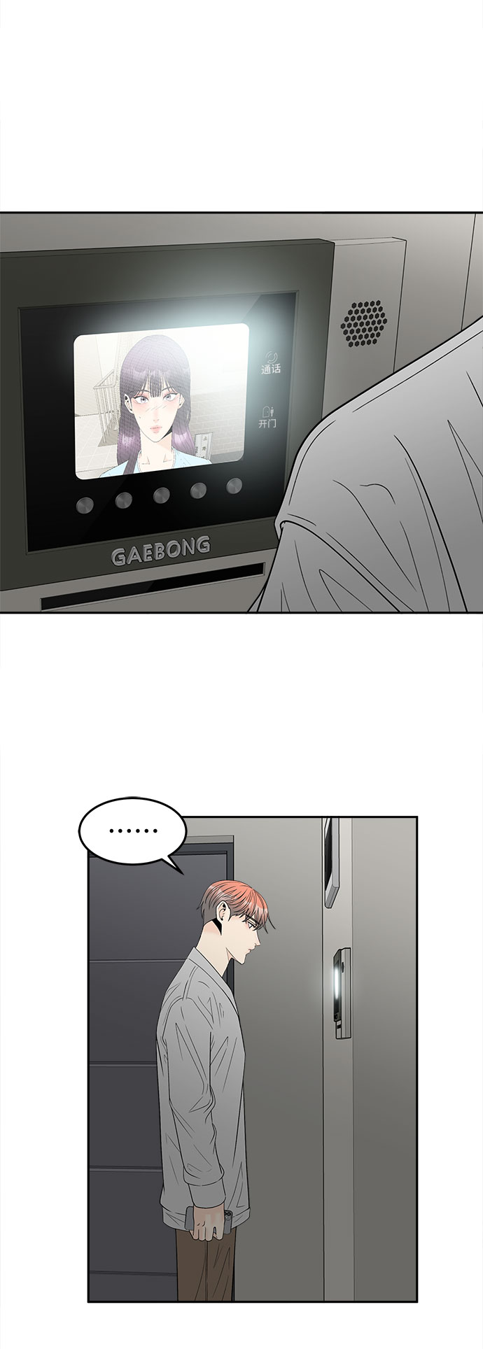 [第47话] 潜水22