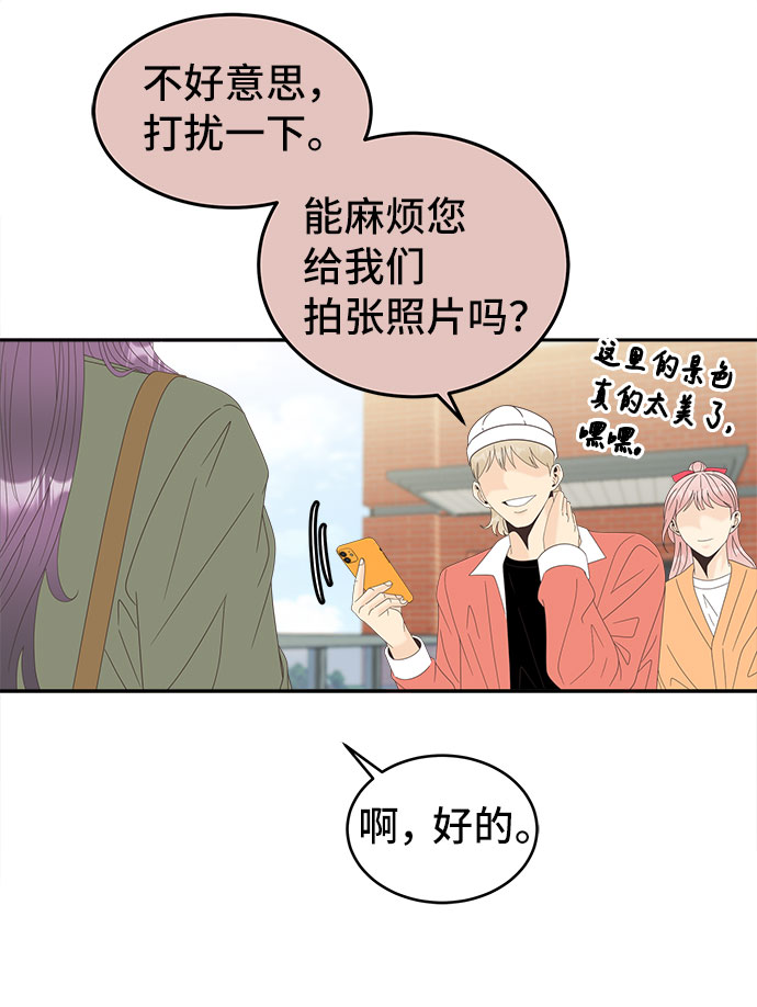 [第40话] 变数与筹码33