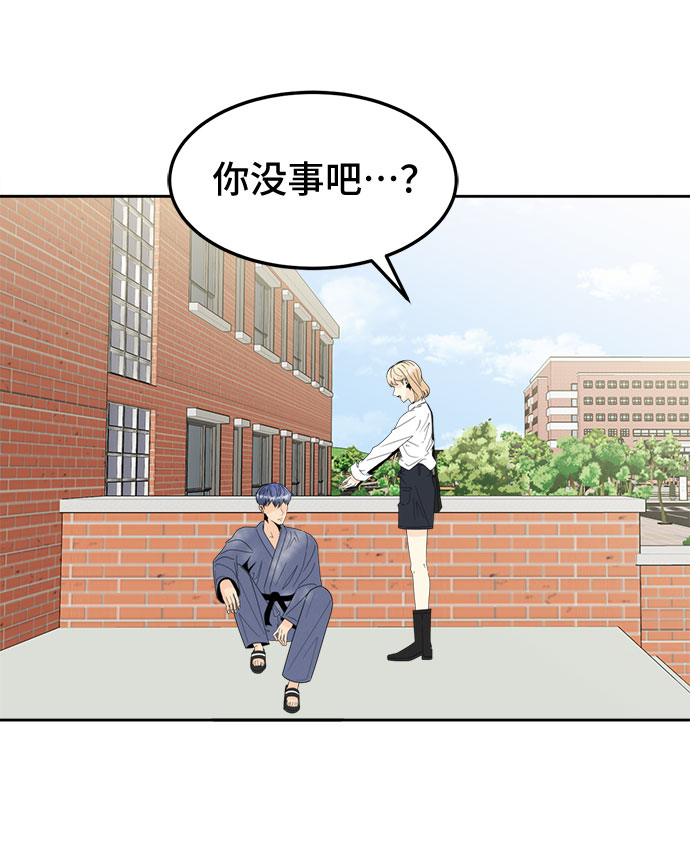 [第13话] 讽刺6