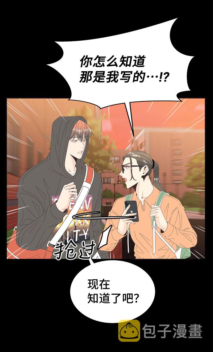 [第37话] 绳子14