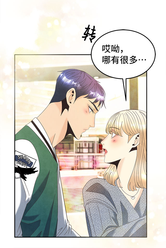 [第45话] 空白26