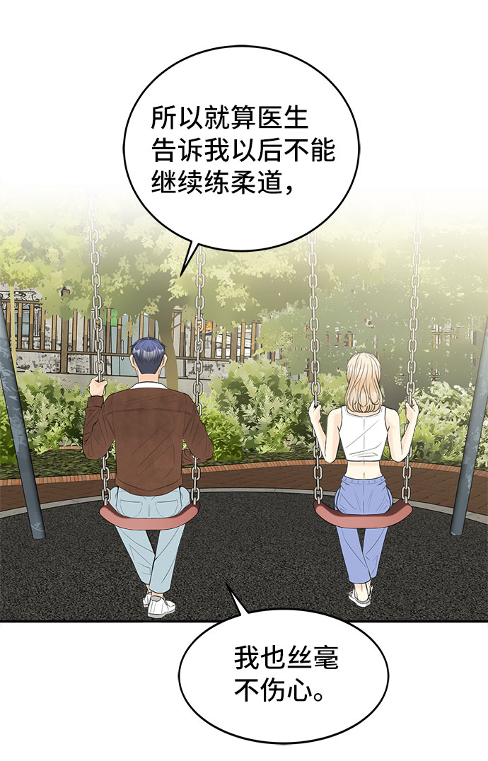 [第46话] 空位36