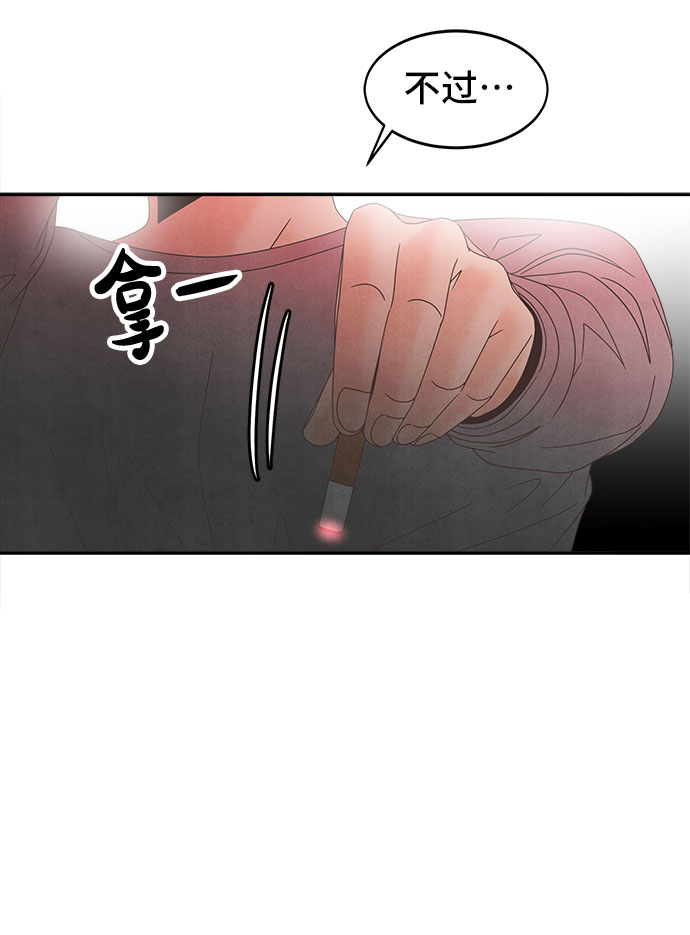 [第39话] 引诱1
