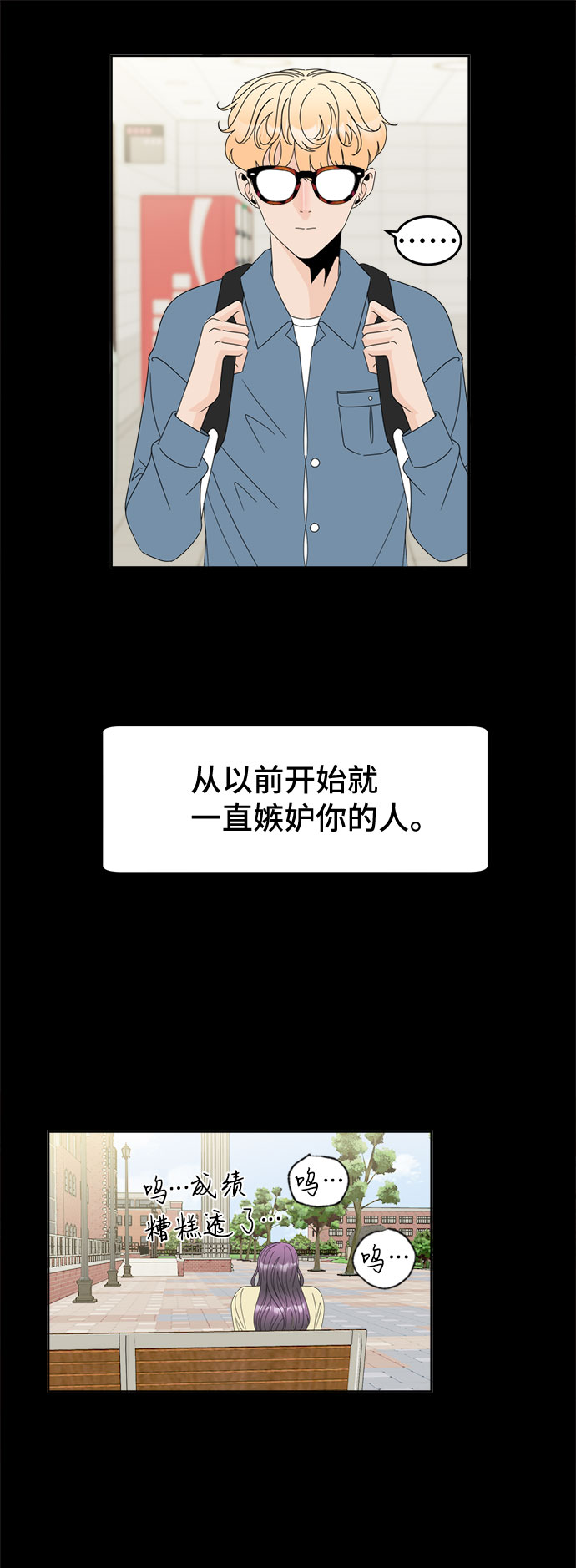 [第7话] 嫌疑人1号5