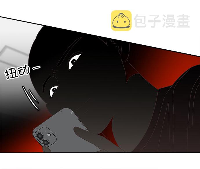 [第29话] 包围网43