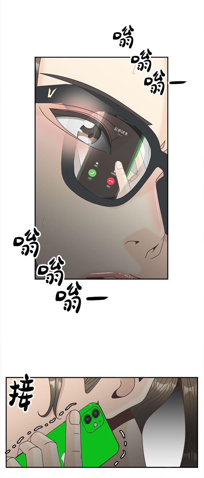 [第35话] 美丽的夜晚43
