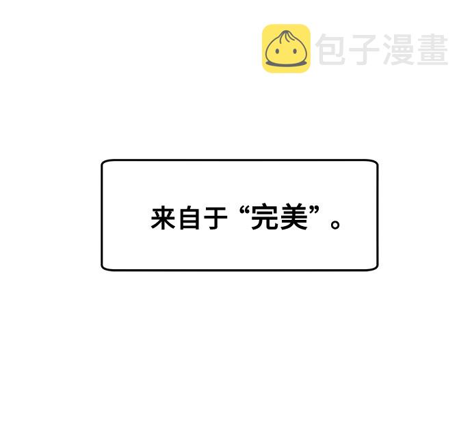 [第1话] 完美的一天58