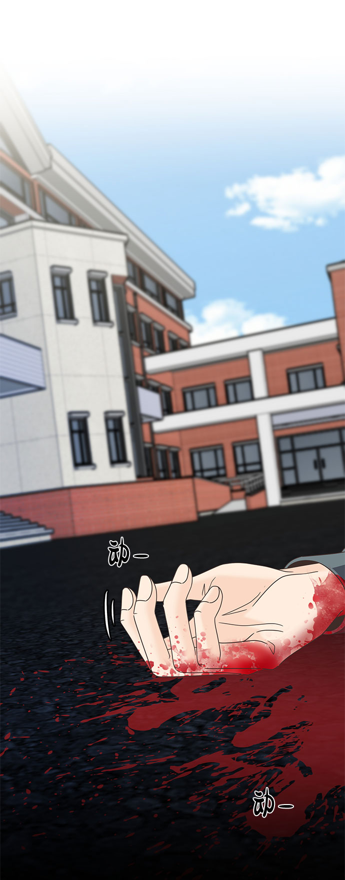 [第24话] 打击2
