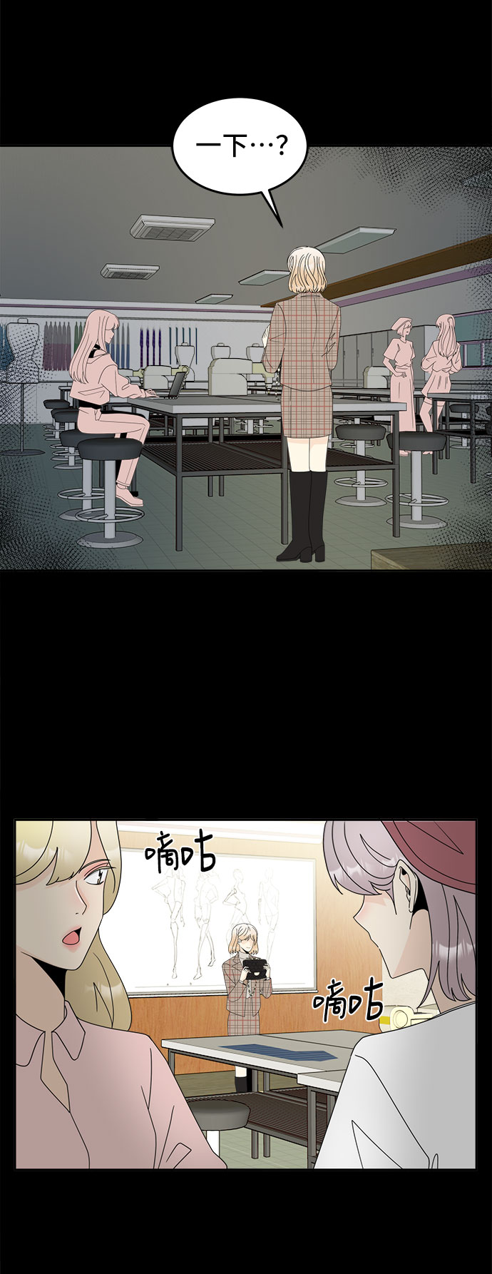 [第4话] 跟踪狂的真面目23